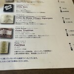 La cielo - ワインメニューの一部