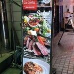 La cielo - ビルの前の看板