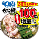 や台ずし - その他写真: