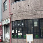 ブルボン - 外観