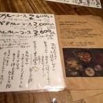 スパイスカフェ - 迷いなくフルカレーコースで！