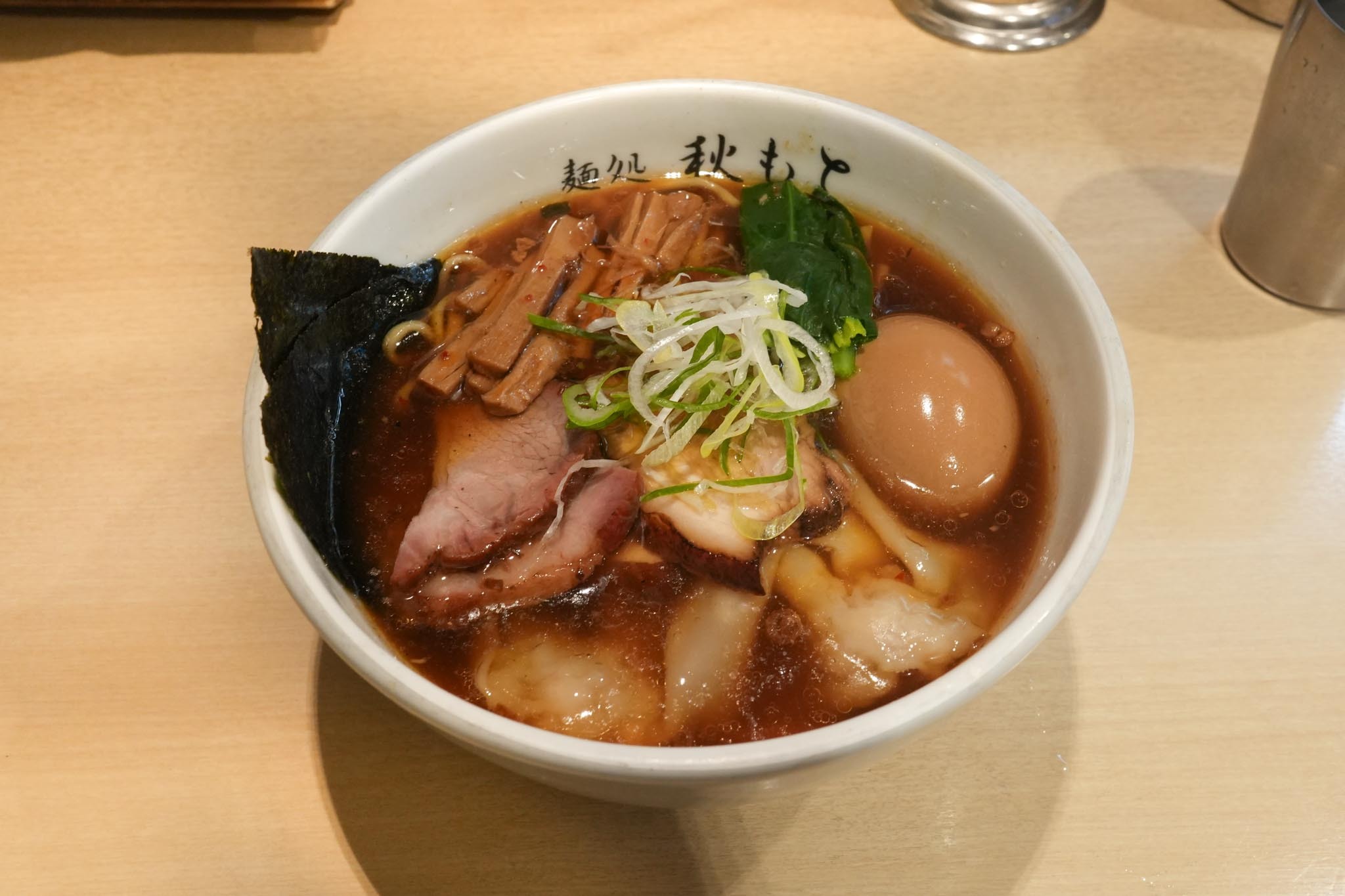 麺 処 秋 も と