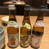 かば屋 - 
