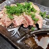 ひご家 - 