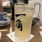 一角 - 
