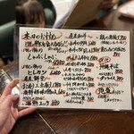 じまんや - 