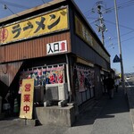 丸星ラーメン - 