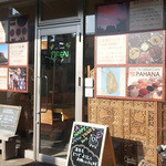 カフェパハナ - 