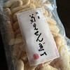 菊見せんべい総本店 - めずらしせんべい　750円