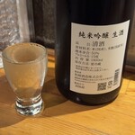 なぎ - 