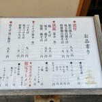 鶏そば  ムタヒロ - 