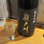 なぎ - 