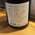なぎ - 