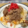 ていしょく屋