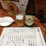 串焼き 串まつ屋 - 