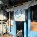 ラーメン専門店 なんぞ - 