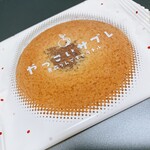 ふーどぎゃらりーあおのや - 