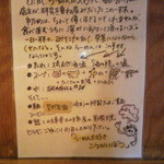 こうかいぼう - ラーメンについて