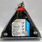 ヤマダイ - 料理写真:カツオ148円 ツナマヨ148円