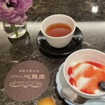 GINZA沁馥園 - 