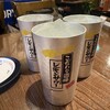 ハイカラ餃子酒場 - ドリンク写真: