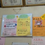 慶修 - 