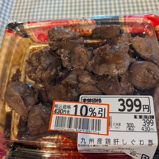 ビッグパワー_1