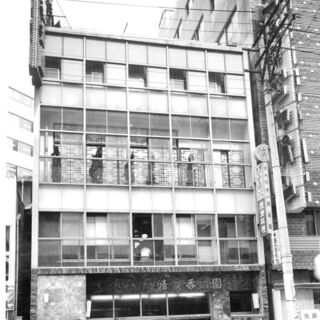精香園の歴史（1959年創業）