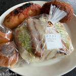 ブーランジェリー オンニ - 