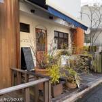 ブーランジェリー オンニ - 