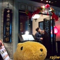 中国料理 吉珍樓 ルーセントタワー店 - ルーセントタワーの２階