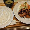 ラ・ルミエール - 料理写真:みそチキンカツ