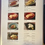鰻菊 奈良本店 - 