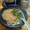 星野庵 - 