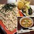 そば処 三津屋  - 料理写真:
