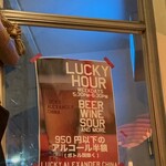 LUCKY ALEXANDER CHINA - 