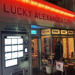 LUCKY ALEXANDER CHINA - 