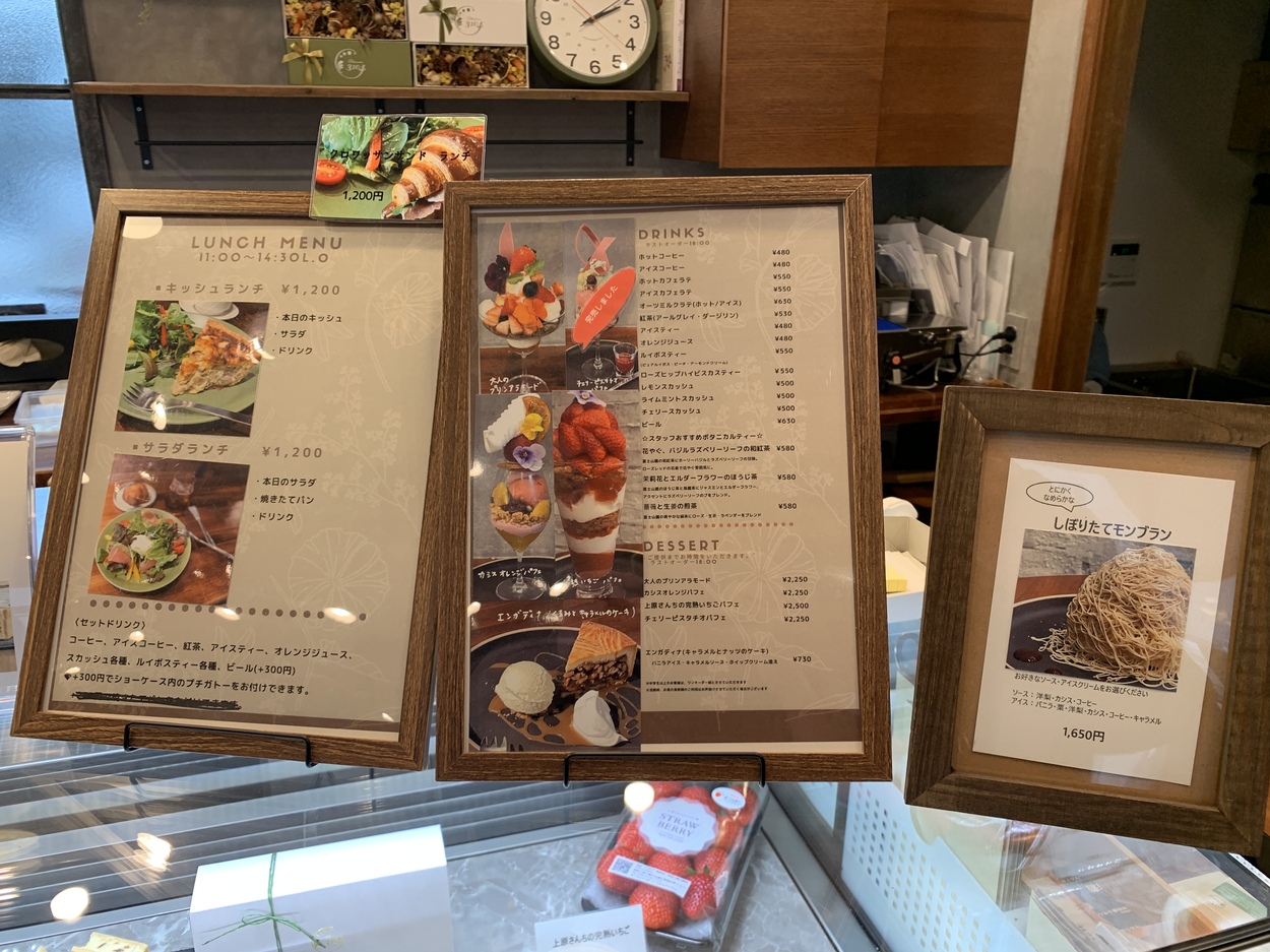 メニュー写真 : Patisserie 3104 - 向ケ丘遊園/ケーキ | 食べログ