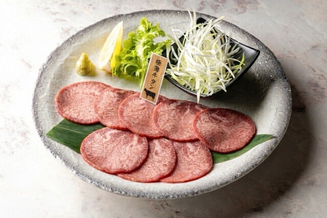 さっと炙る極薄牛タン ねぎ巻き仕立て