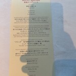 アンティカ オステリア デル ポンテ - 
