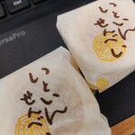 播田屋本店 - 