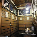 横浜 青葉餃子 - 昭和の歌謡曲がBGMで流れてて～♪