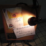 Sumiyaki Chuubou Hako - お奨めメニューから"冷麺"の文字が消えました
