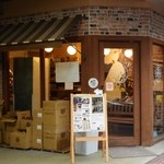 Kohi Sutajio - お店の外観