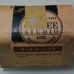 Kohi Sutajio - サントスニブラ100g620円