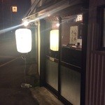 もつ焼き やまぐち - 