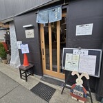 とんぼ庵 - 