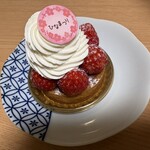 レ サンク エピス - 