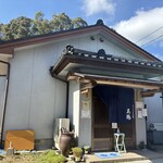 うなぎの美鶴 - 