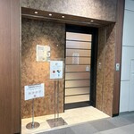 サクララウンジ - 